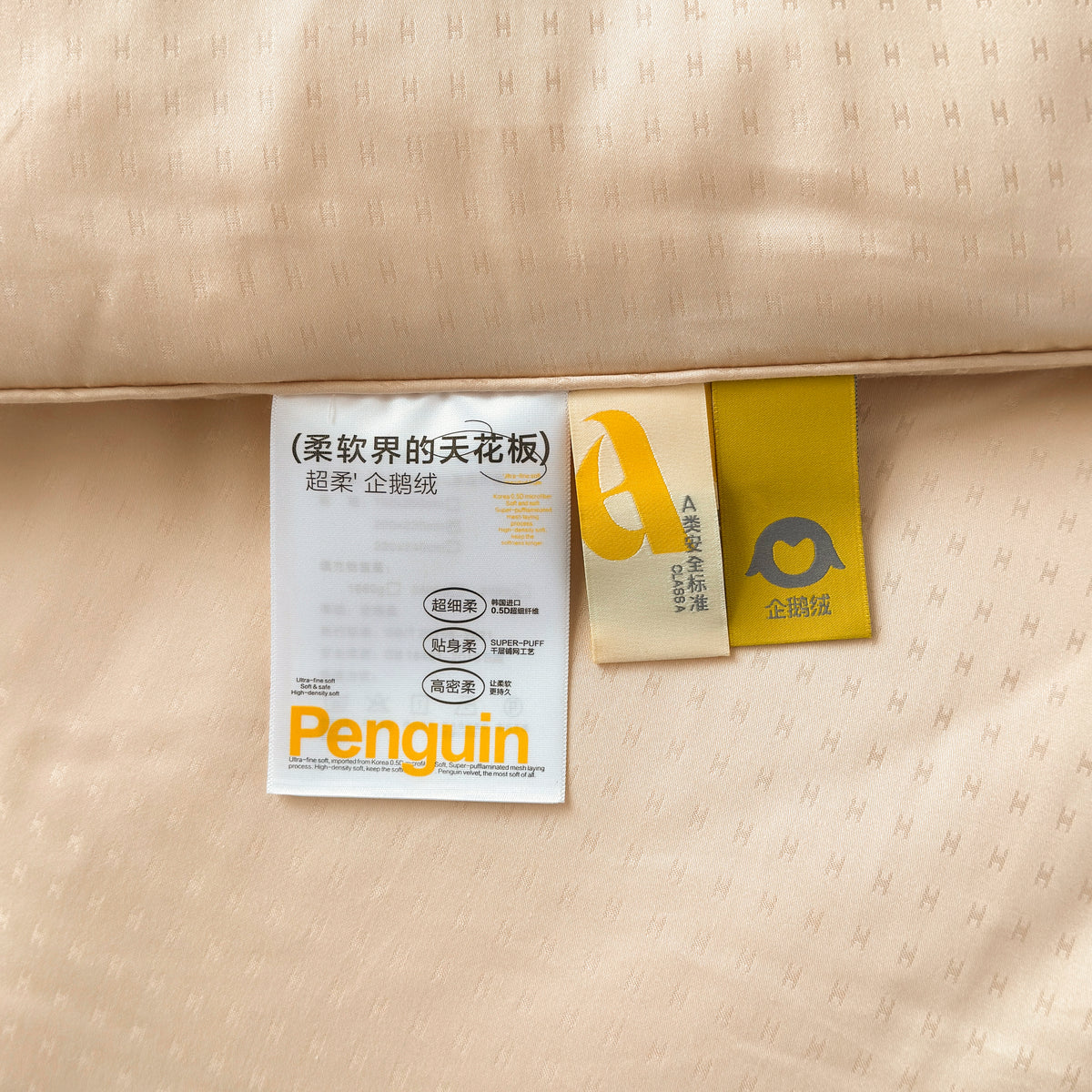 MeiLun Home Soft Haven – Creamy Apricot product image 4